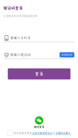爱齿商城图3
