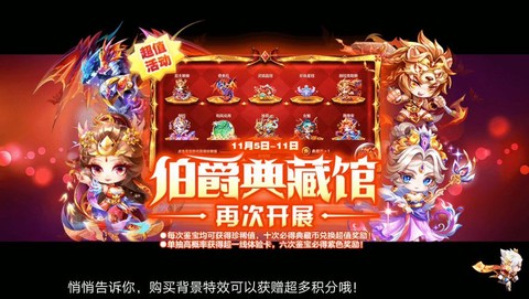 天天酷跑怎么买货币