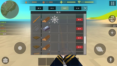 僵尸猎手像素生存[图6]