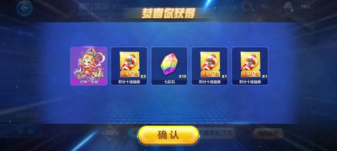 天天酷跑精灵怎么获得