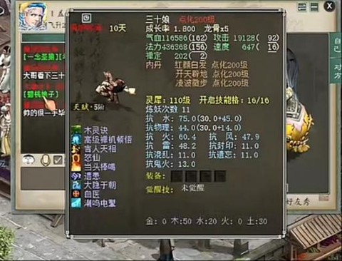 大话2冥雷怎么获得[图1]