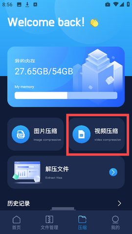 超级链接Pro[图1]