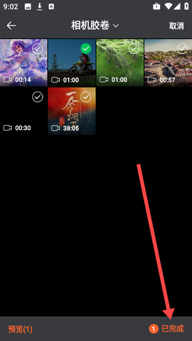 超级链接Pro[图3]
