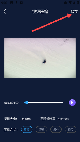 超级链接Pro[图4]