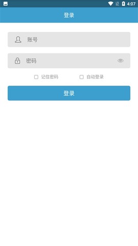 贵阳干部在线图2