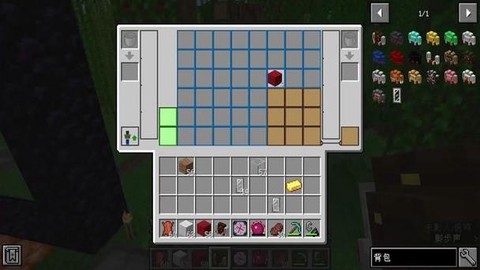 我的世界怎么搞背包[图2]