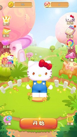 凯蒂猫跑跑乐[图1]