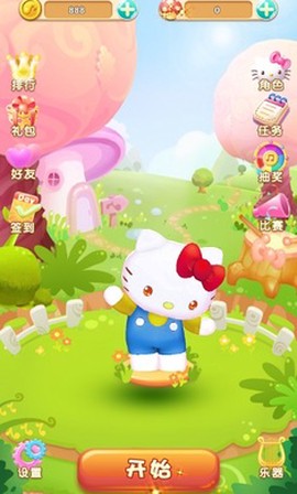 凯蒂猫跑跑乐图3