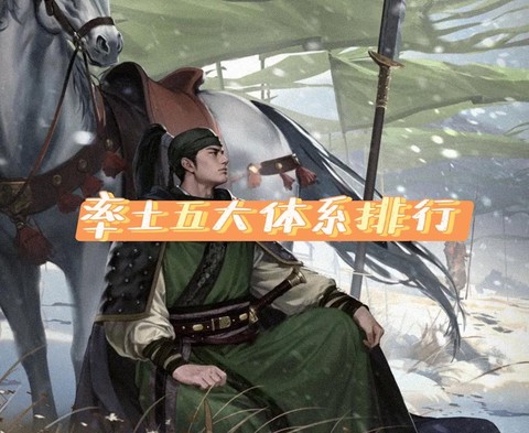 率土之滨66元送什么将
