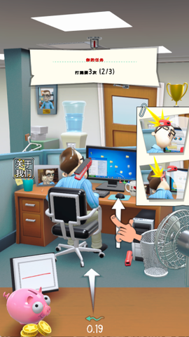 减压大作战[图1]