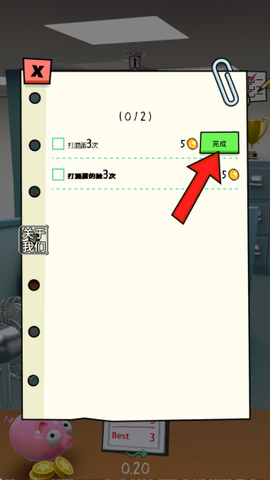 减压大作战[图2]