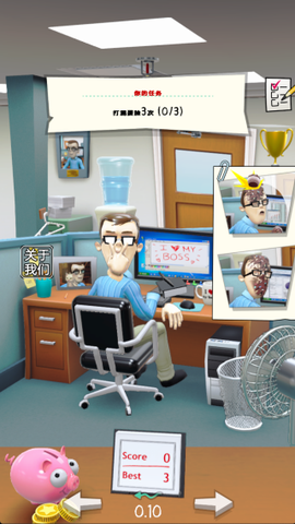 减压大作战[图3]