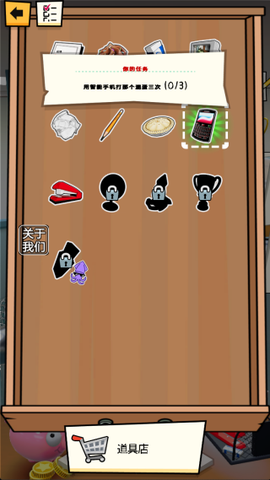 减压大作战[图4]