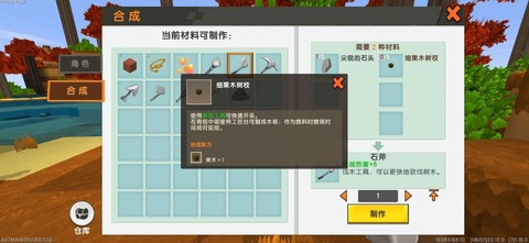 迷你世界丝线怎么得到