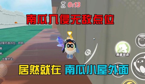 冒险岛2怎么处理南瓜[图2]