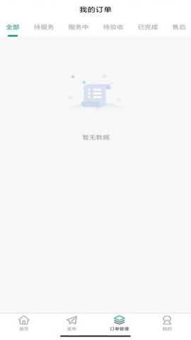 人人宅服务端[图1]