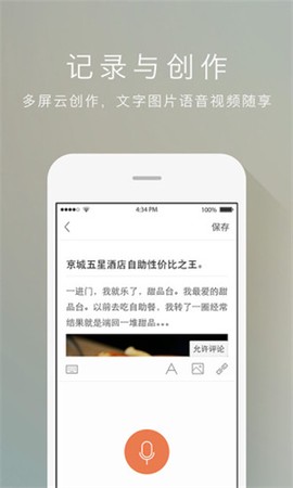 新浪博客图3