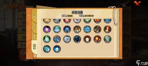 火影忍者手游通灵兽怎么激活[图1]