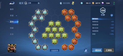 王者荣耀关羽怎么打