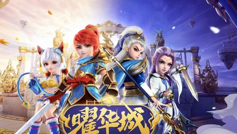 神武什么职业不花钱[图2]