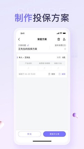 保鱼通[图1]
