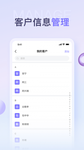 保鱼通图2