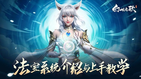 妖魔纪元灵师是什么[图2]