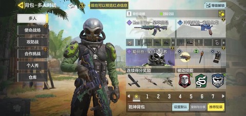 国内怎么买使命召唤[图2]