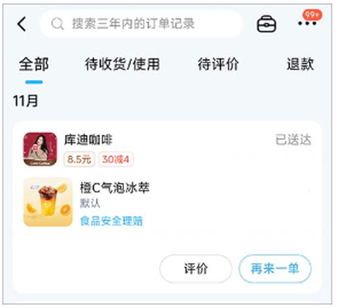 饿了么外卖送餐[图5]