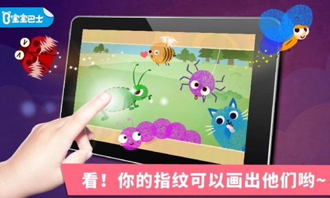 宝宝手指画[图1]