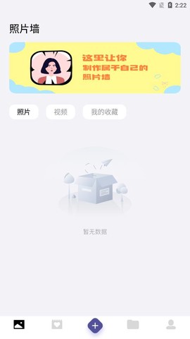 拼图照片墙[图1]