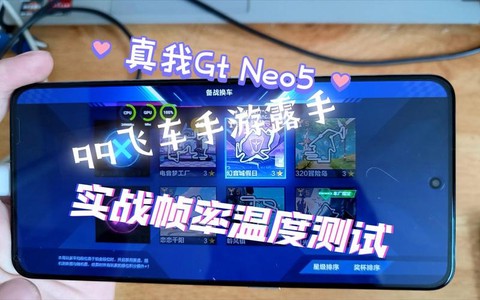 qq飞车怎么调帧数