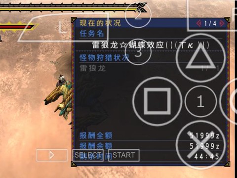 怪物猎人p3雷狼龙怎么打