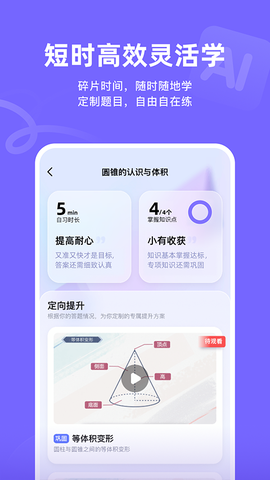 海豚AI学图3