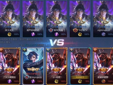 王者荣耀怎么克隆英雄