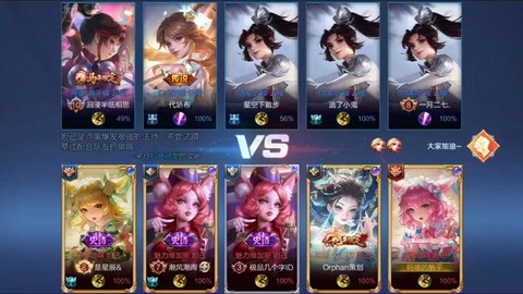 王者荣耀怎么克隆英雄[图1]