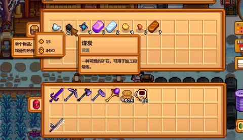 星露谷物语怎么刷谷物