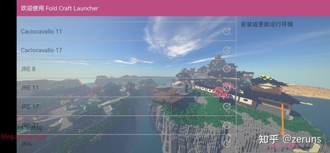 我的世界安卓和苹果怎么联机