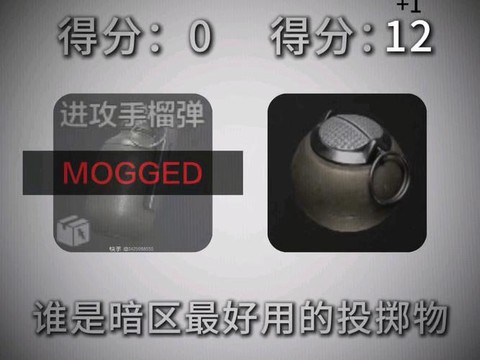 使命召唤怎么用榴弹[图1]