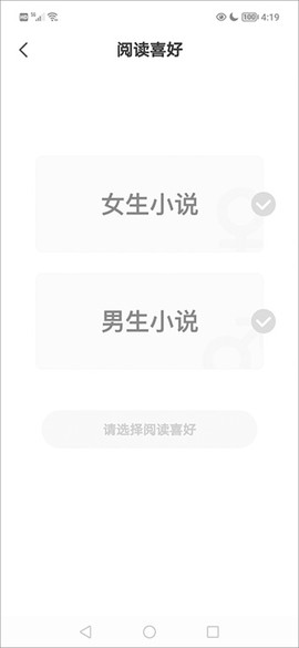 茄子免费小说[图4]
