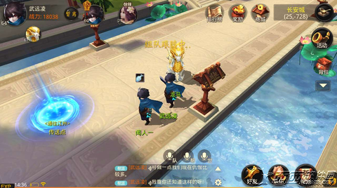 大话西游2怎么跑商