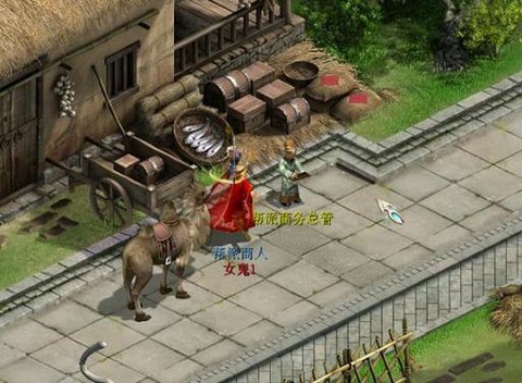 大话西游2怎么跑商[图2]