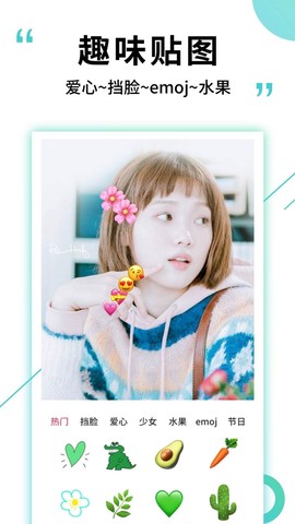 图片加文字精灵图2