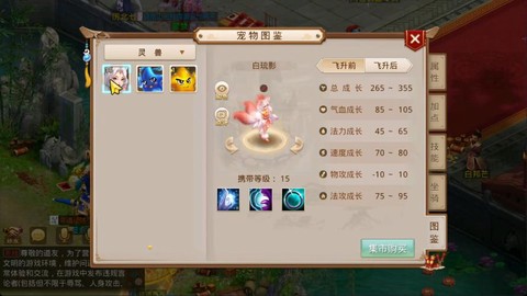 问道手游纪念宠怎么得