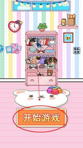 可爱造景手账[图1]