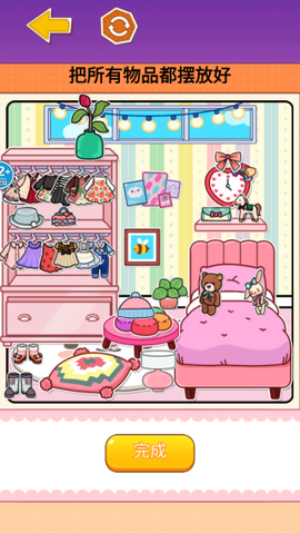 可爱造景手账[图5]