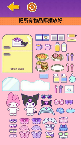 可爱造景手账图1