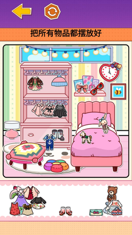 可爱造景手账图2