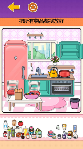 可爱造景手账图3