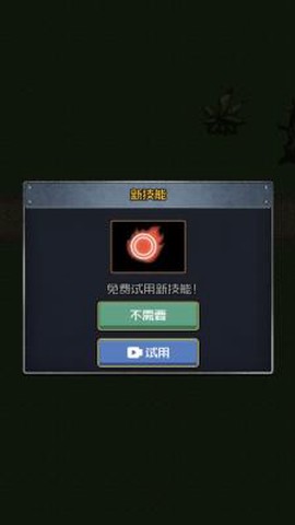 小兵战争之造塔图3